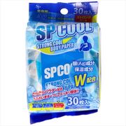クールペーパー「ＳＰ」ボディ用