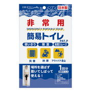 非常用簡易トイレＡタイプ１回分