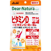 ※ディアナチュラスタイル ビタミンD×亜鉛+ビタミンC・B1・B6 60日分 120粒入