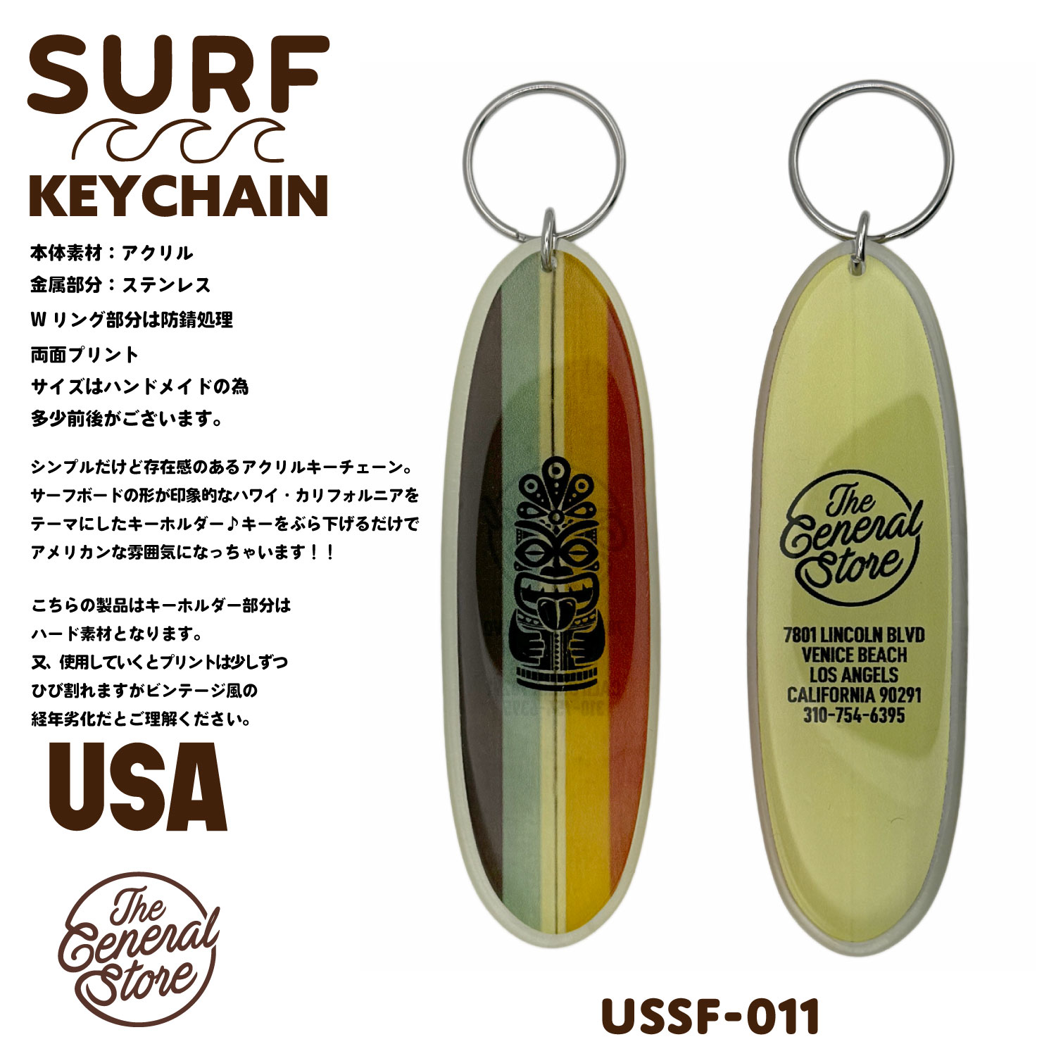 Surfing KEYRING 3点セット　TOKYO2020 Surfing KEYRING 3点セット TOKYO2020 Surfing KEYRING 3点
