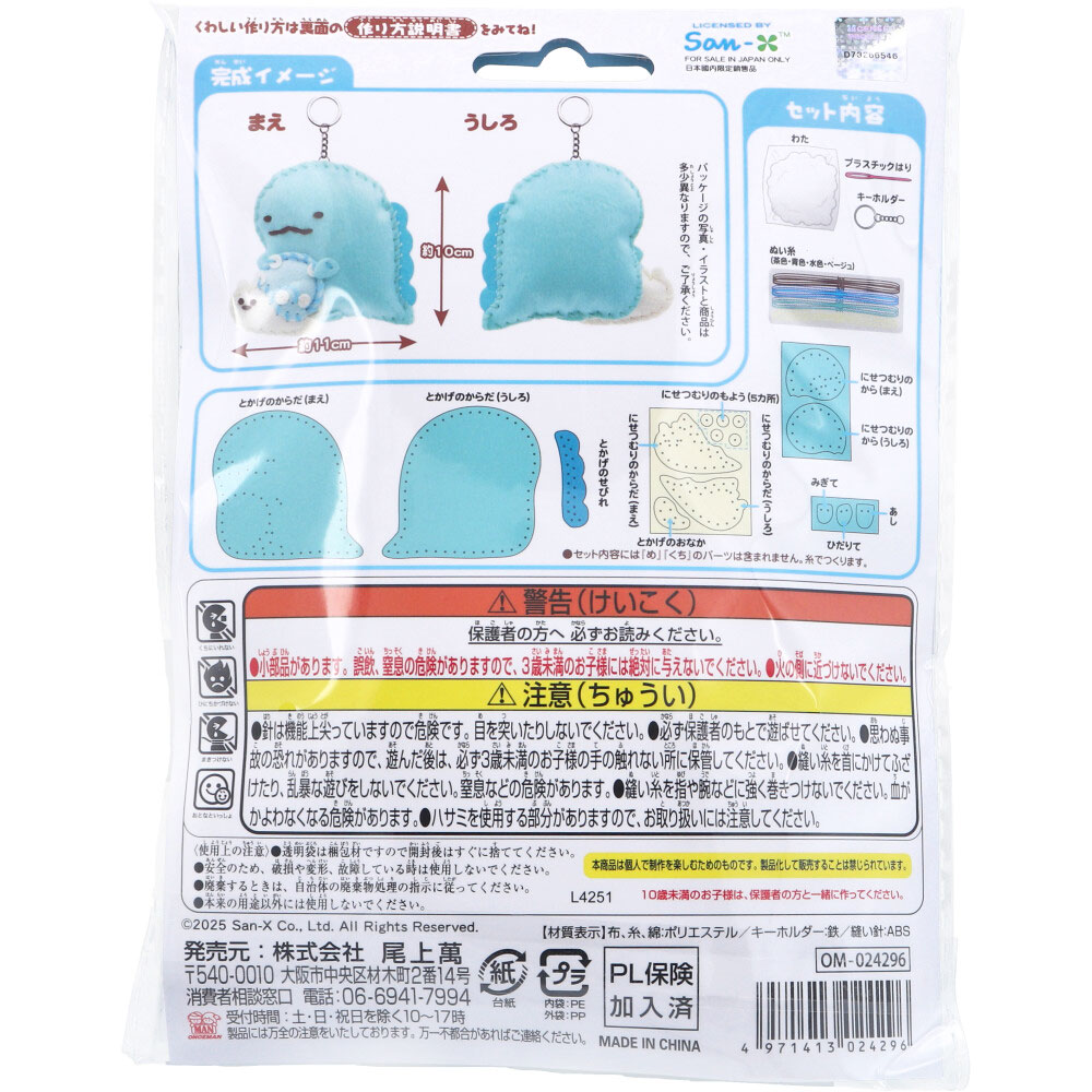 全医労しんぶん第2883号（6月15日号）ができました