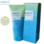 ラエナ　フレグランスボディジェルMB　50g　箱/ケース売り