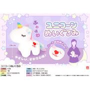ユニコーンぬいぐるみ