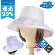 BICHU 遮光99% UV50+ 防蚊・防水・防脱色 アウトドアハット（2色）