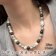 ミックスカラー 多色 パール ネックレス レディース パールビーズ アクセサリー ジュエリーフック
