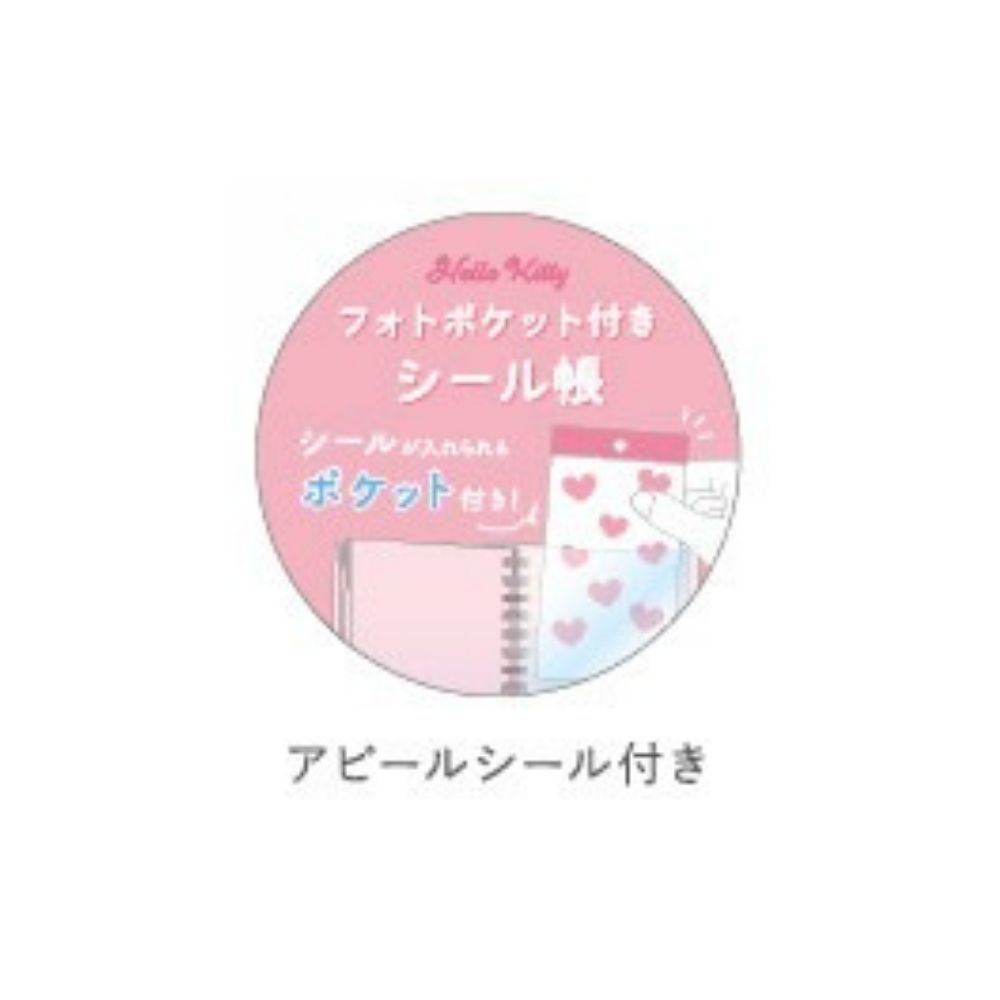 シネマコレクション cinemacollection ハローキティ シール帳