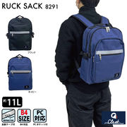 リュックサック 8291