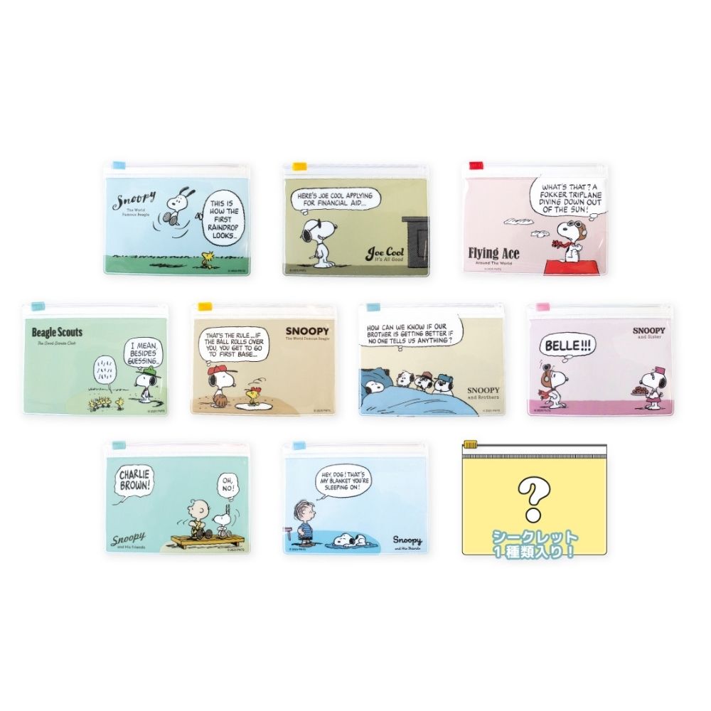 スヌーピー クリアマルチケース SS (イニシャルカラー) シークレット