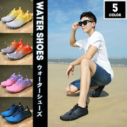 マリンシューズ 水陸両用 ウォーターシューズ メンズ レディース シュノーケリング アクアシューズ