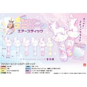 ファンシーユニコーンエアースティック