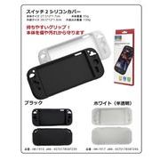 スイッチ2 クリアシリコンカバー