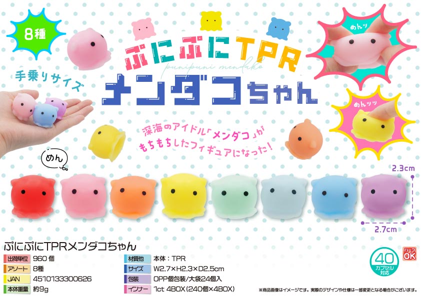 めんだこちゃん めんだこちゃん 美しく伸びやかな歌声で描く確かな世界観