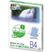 アスカ Asmix ラミネーター専用フィルム 120枚B4サイズ用 BH210