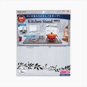 キッチンスタンド　リースホワイト