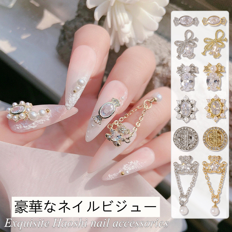 リボン ネイルチャーム LOVE ジェル ネイル パーツ スウィング ゆらゆら 地雷 量産型 コインチャーム