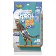 マナーウェアねこ用Ｍサイズお試しパック