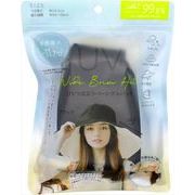 まるで日傘ＵＶつば広リバーシブルハット　ブラック