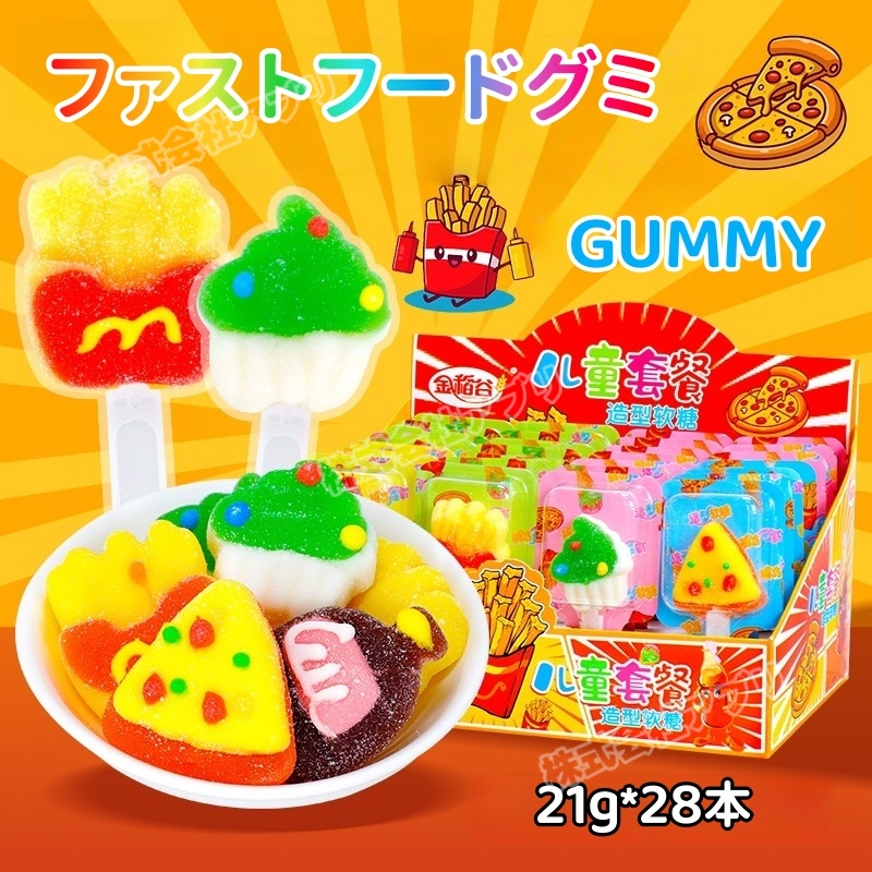 【28本入り】ファストフードグミ 果物味 お菓子 Youtubeで話題 ソフトキャンディ 咀嚼音 人気