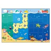 アイウエオシリトリゲーム