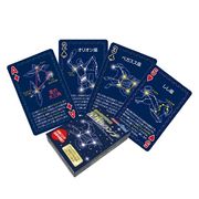 星座ﾄﾗﾝﾌﾟ