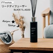 リードディフューザー BLACK	MTL-A020
