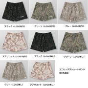 メンズ アメリカンスポーツショーツ ランニング・バスケ・ジム対応 ストリート系アウトドア★全4色