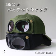 パイロットハット サングラス付きキャップ メンズ 帽子 お洒落 カジュアル べーズボール バイザー