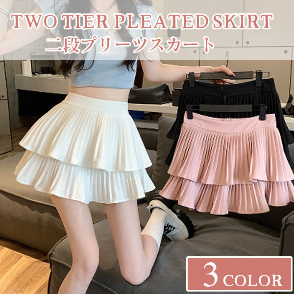 フリルスカート ミニスカート 二段プリーツ レディース スカート プリーツスカート ミニ丈