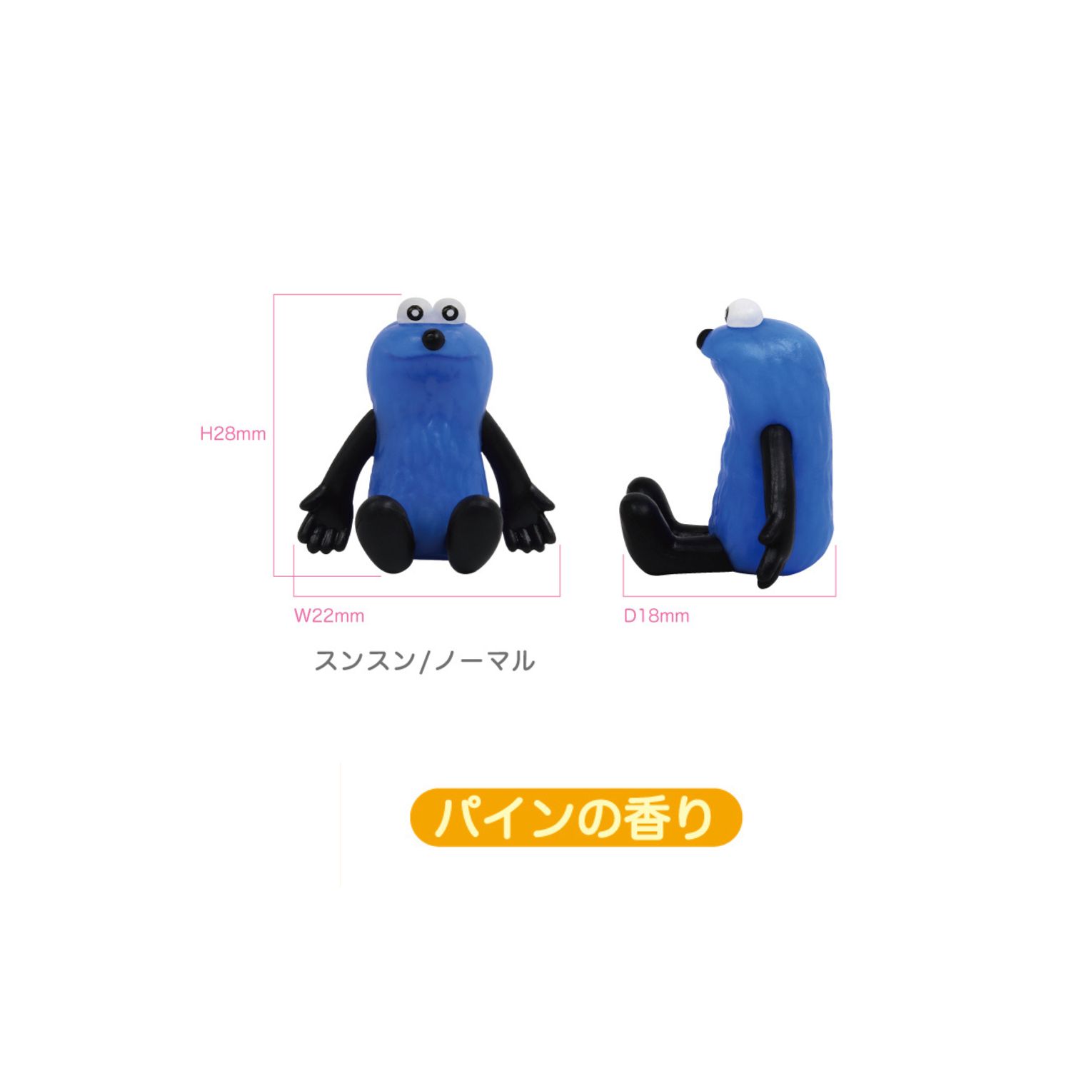 すんすん♥ 8月末入荷予定】パペットスンスン バスボール パペットスンスン