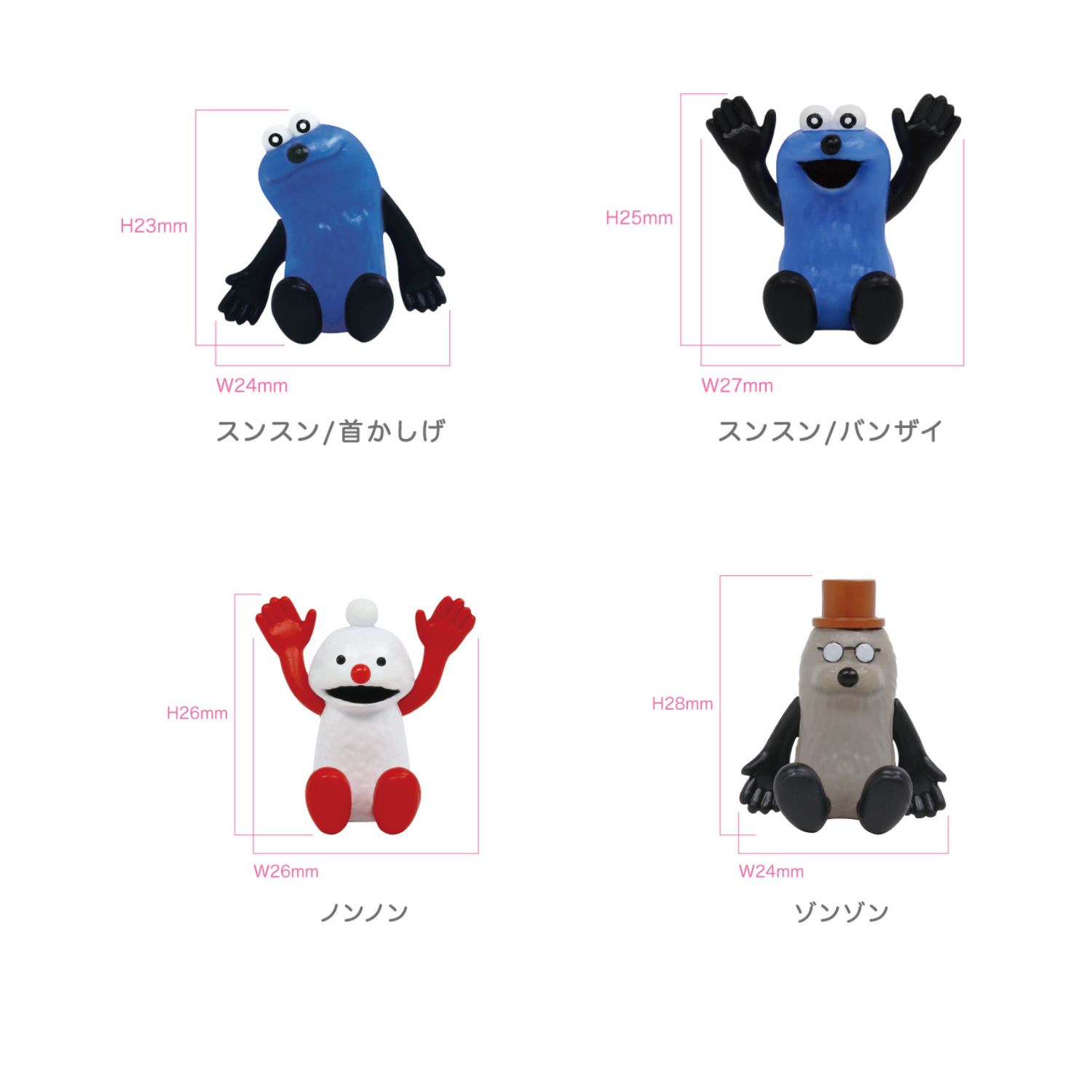 8月末入荷予定】パペットスンスン バスボール パペットスンスン