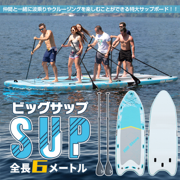 SUP スタンドアップパドルボード SURFMASS 1回のみ使用 SUP スタンド