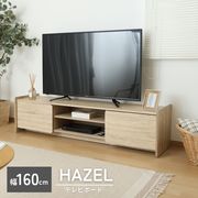 幅90～163cm】伸縮テレビ台 | 卸売・ 問屋・仕入れの専門サイト【NETSEA】