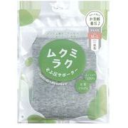 【NEW】ムクミラクふくらはぎサポーターそふ圧ロング【日本製】