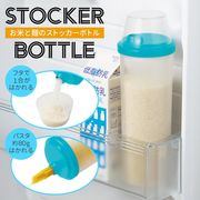 計量カップ付き/米びつ/米保管/フードストッカー/パスタストッカー/ペットフード/保存容器/米ストッカー