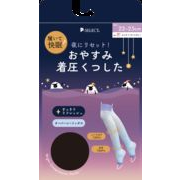 【NEW】おやすみ着圧くつしたオーバーニーソックス