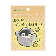 【ステッカー】コウペンちゃん ダイカットステッカー きいろ