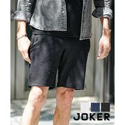 【2025年夏の新作】ジャガード ショートパンツ イージー ハーフパンツ／Joker