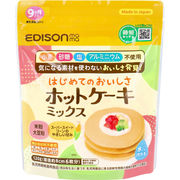 ※エジソンママ はじめてのおいしさ ホットケーキミックス 120g