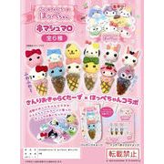 サンリオ×ほっぺちゃん 串マシュマロAS