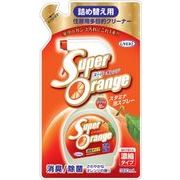 スーパーオレンジ　消臭除菌泡タイプＮ　詰替