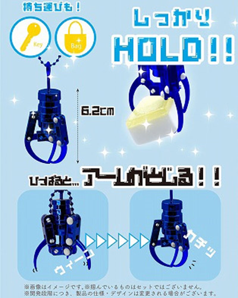 アームキーホルダー★３本爪★ミニサイズ★メタリック　20個セット アームキーホルダー☆3本爪☆ミニサイズ☆メタリック - メルカリ