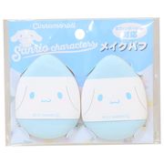 シナモロール メイクパフ2P
