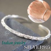 【シルバー925】 巾着付き シルバーアクセサリー リング 指輪 フリーサイズ インディアンジュエリー IDB-1