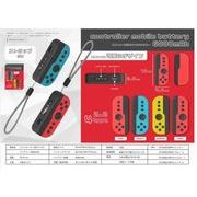 コントローラー型モバイルバッテリー6000mAh