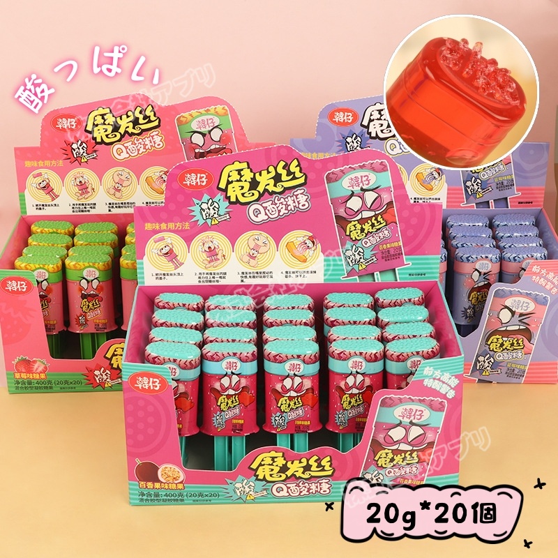 20個入】マジックヘアキャンディー MAGIC HAIR CANDY 8味