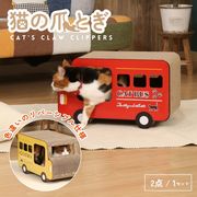 猫の爪とぎ ロンドンバス (54226)
