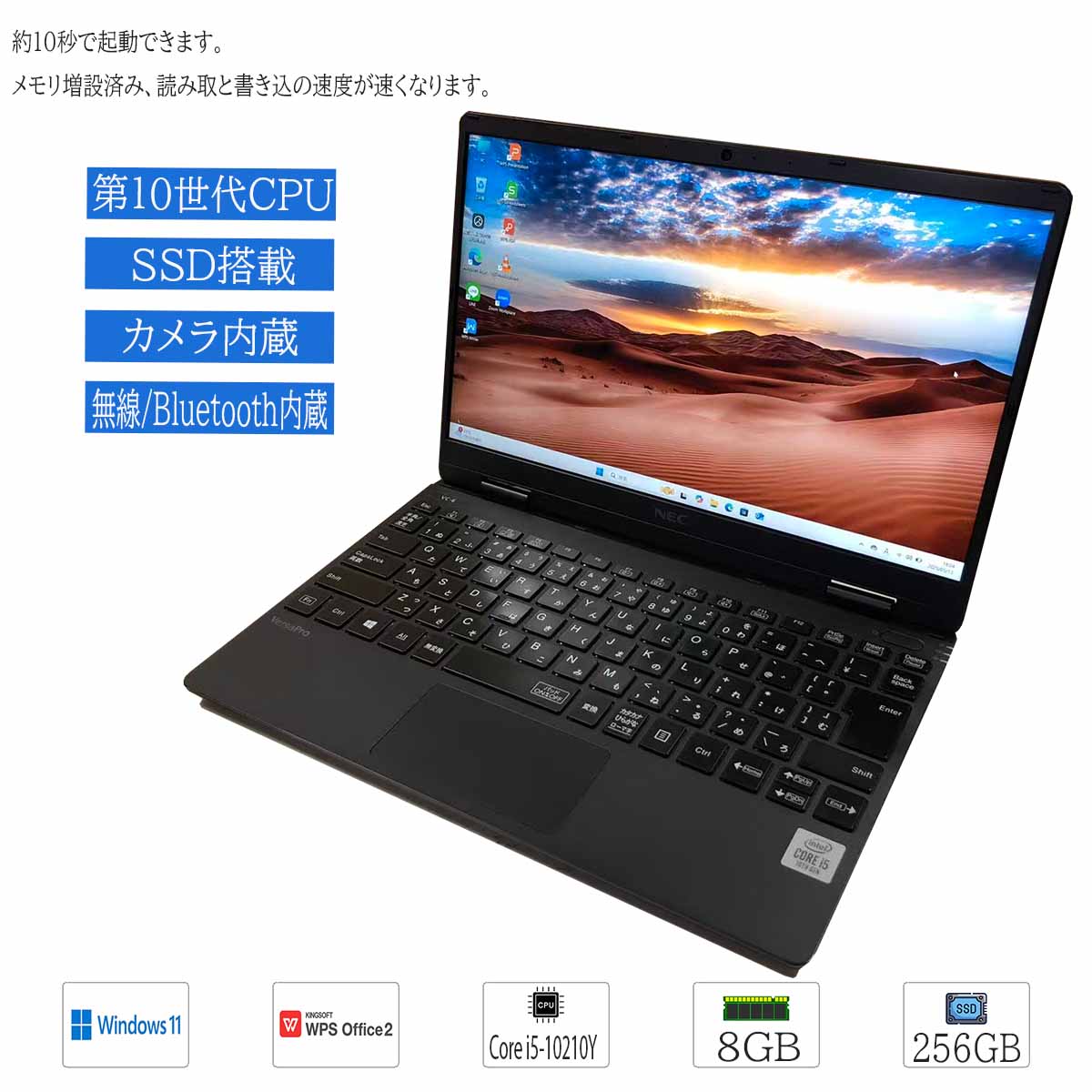 NEC VersaPro VKT10C-6 第10世代CPU NEC VersaPro VC-6 (VKT10C NEC VersaPro VKT10C-6 第10世代CPU NEC VersaPro VC-6 (VKT10C