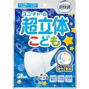 海外大人気★【ユニ・チャーム】超立体　こども用ホワイト２０枚