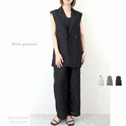 □　期間限定特価　□シアージャガード　テーラード　ジレ(32667)