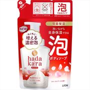 ハダカラボデイソープ　泡で出てくるタイプ　フローラルソープの香り　詰替用 【 ボディソープ 】